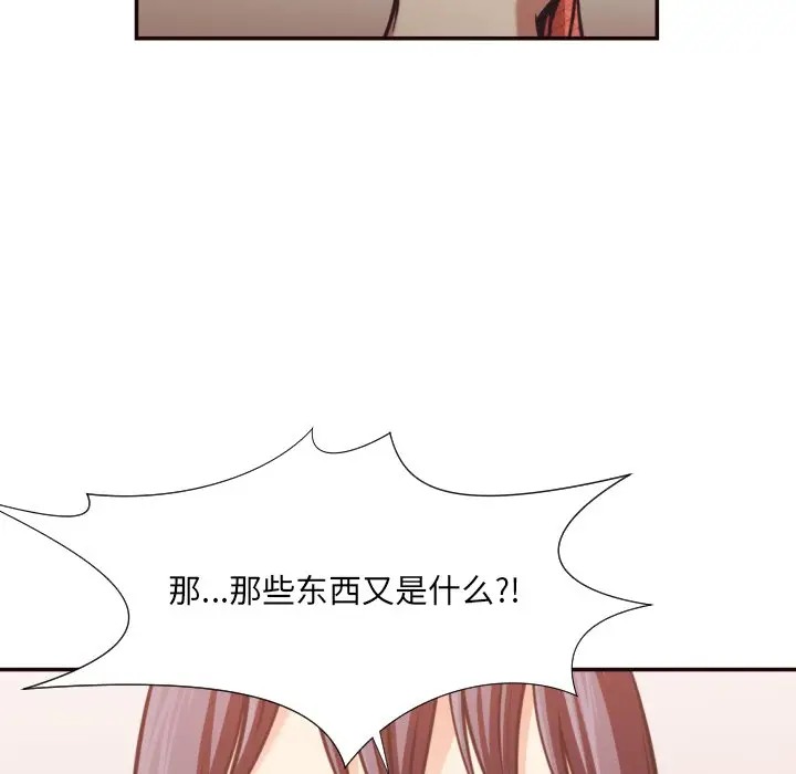[Manhwa] Please! Let me go! Plot, mature woman, female teacher, big breasts#[93P]-89