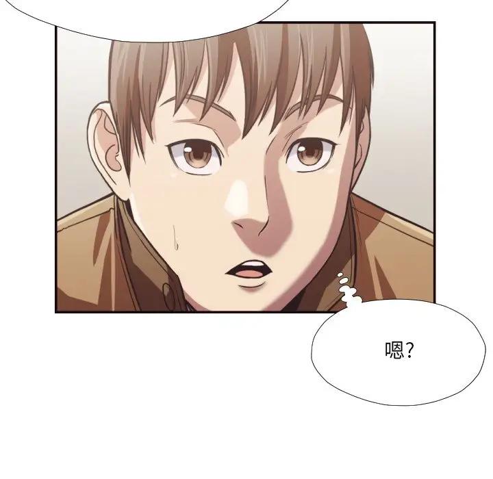 [Manhwa] Please! Let me go! Plot, mature woman, female teacher, big breasts#[93P]-11