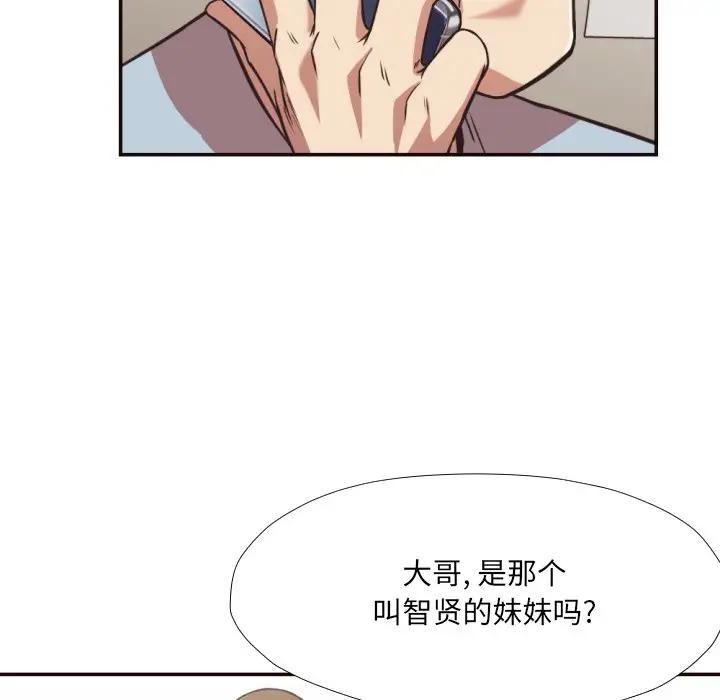 [Manhwa] Please! Let me go! Plot, mature woman, female teacher, big breasts#[93P]-16