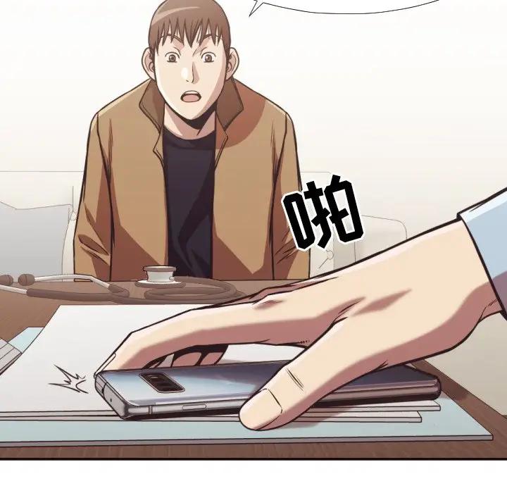 [Manhwa] Please! Let me go! Plot, mature woman, female teacher, big breasts#[93P]-17