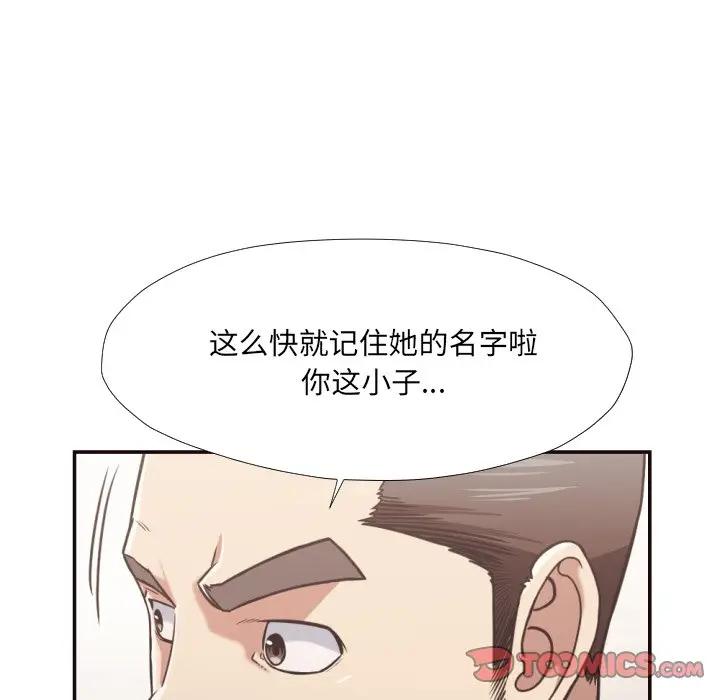 [Manhwa] Please! Let me go! Plot, mature woman, female teacher, big breasts#[93P]-18