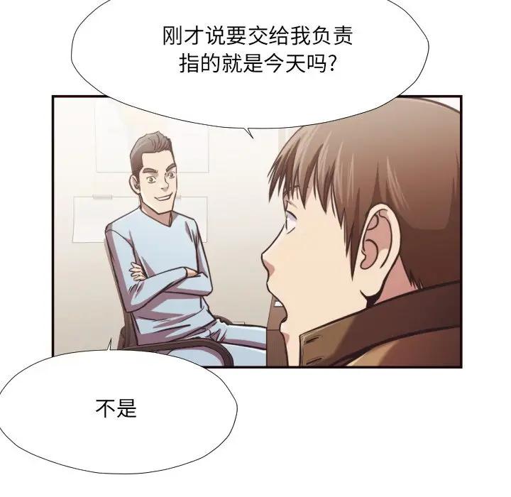 [Manhwa] Please! Let me go! Plot, mature woman, female teacher, big breasts#[93P]-20