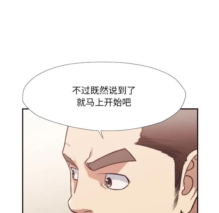 [Manhwa] Please! Let me go! Plot, mature woman, female teacher, big breasts#[93P]-21