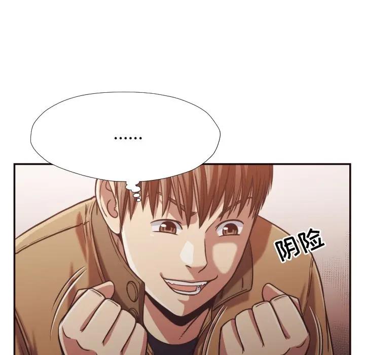 [Manhwa] Please! Let me go! Plot, mature woman, female teacher, big breasts#[93P]-24
