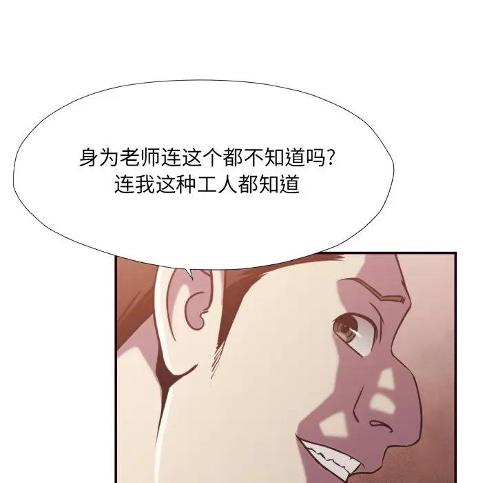 [Manhwa] Please! Let me go! Plot, mature woman, female teacher, big breasts#[93P]-30
