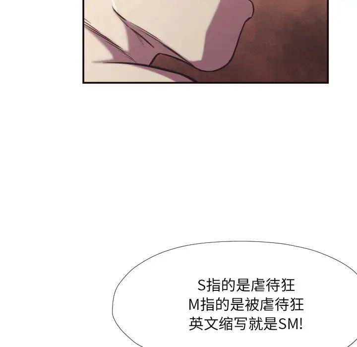 [Manhwa] Please! Let me go! Plot, mature woman, female teacher, big breasts#[93P]-31