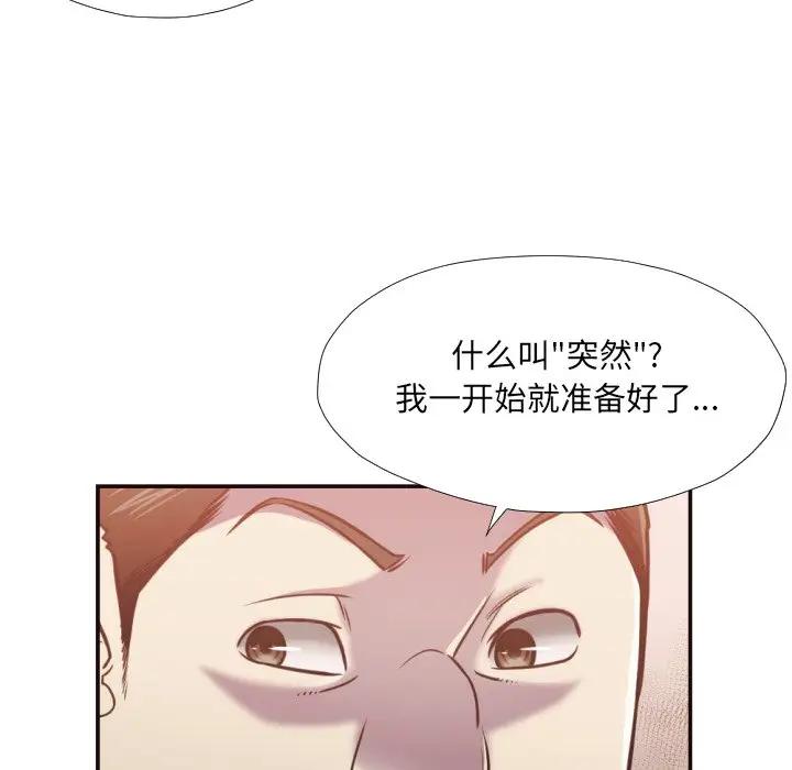 [Manhwa] Please! Let me go! Plot, mature woman, female teacher, big breasts#[93P]-33