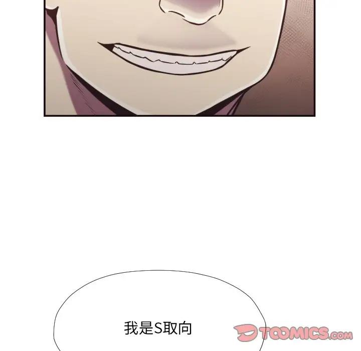 [Manhwa] Please! Let me go! Plot, mature woman, female teacher, big breasts#[93P]-34