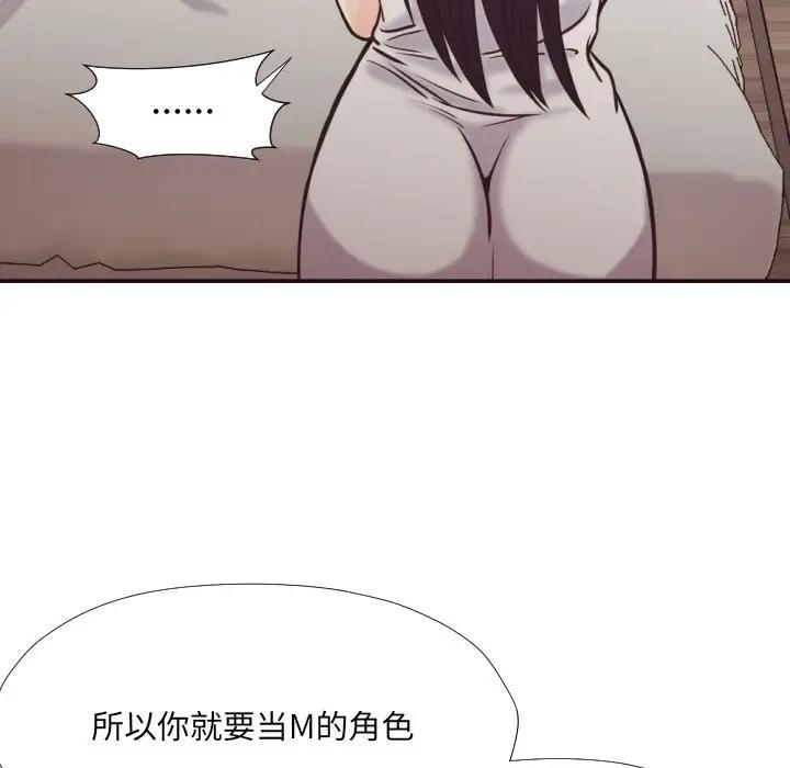 [Manhwa] Please! Let me go! Plot, mature woman, female teacher, big breasts#[93P]-36