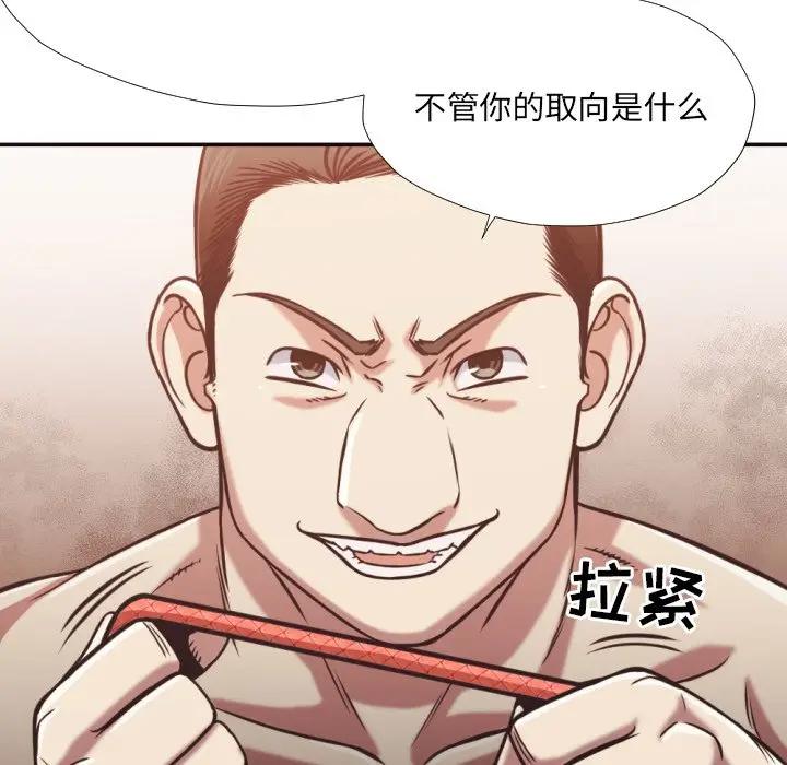 [Manhwa] Please! Let me go! Plot, mature woman, female teacher, big breasts#[93P]-37