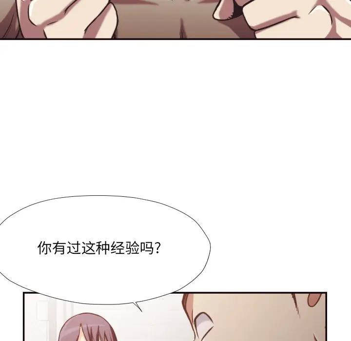 [Manhwa] Please! Let me go! Plot, mature woman, female teacher, big breasts#[93P]-38