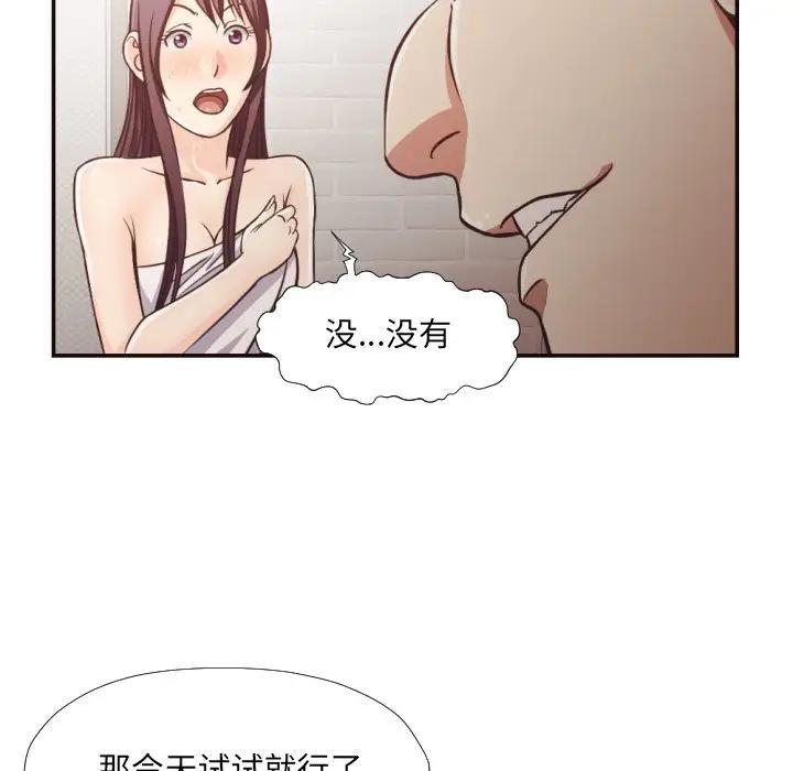 [Manhwa] Please! Let me go! Plot, mature woman, female teacher, big breasts#[93P]-39
