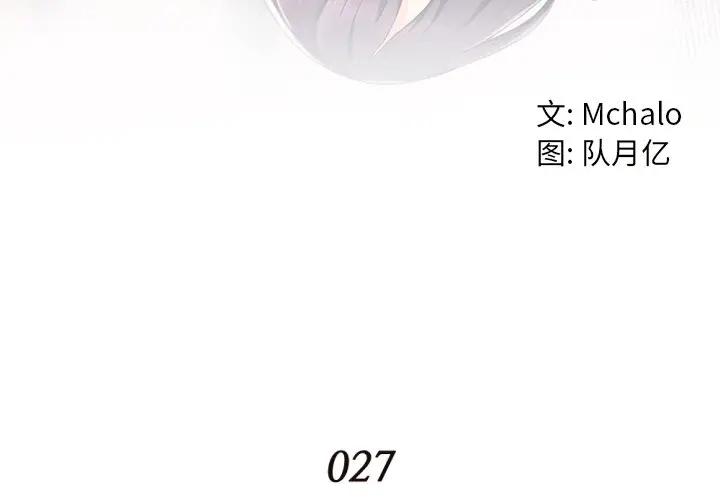[Manhwa] Please! Let me go! Plot, mature woman, female teacher, big breasts#[93P]-4