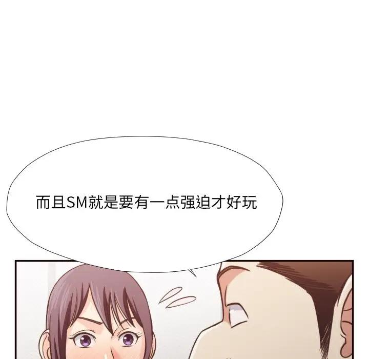 [Manhwa] Please! Let me go! Plot, mature woman, female teacher, big breasts#[93P]-45