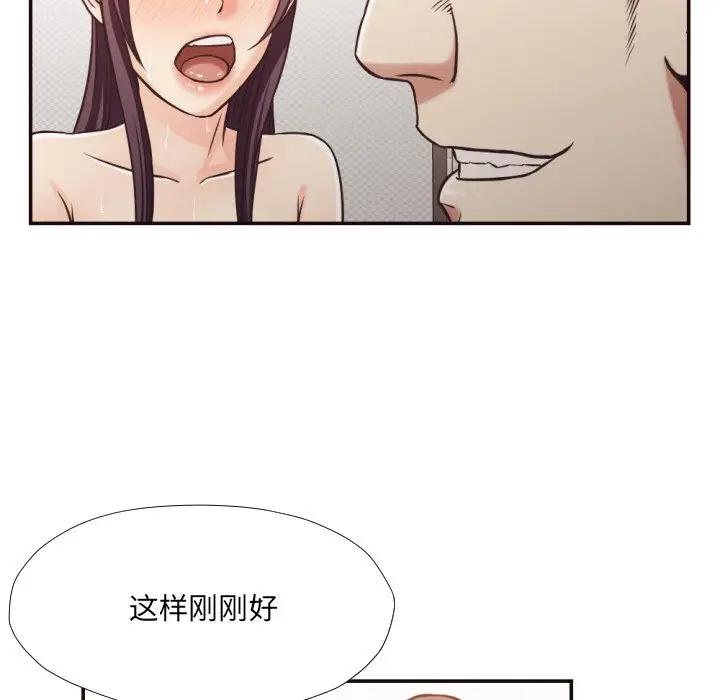 [Manhwa] Please! Let me go! Plot, mature woman, female teacher, big breasts#[93P]-46