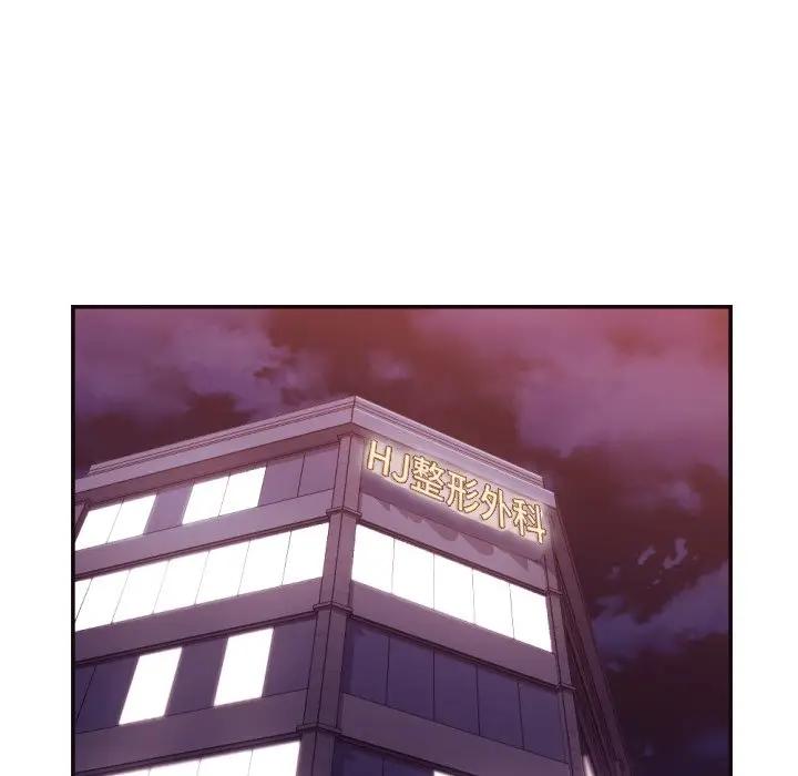 [Manhwa] Please! Let me go! Plot, mature woman, female teacher, big breasts#[93P]-5