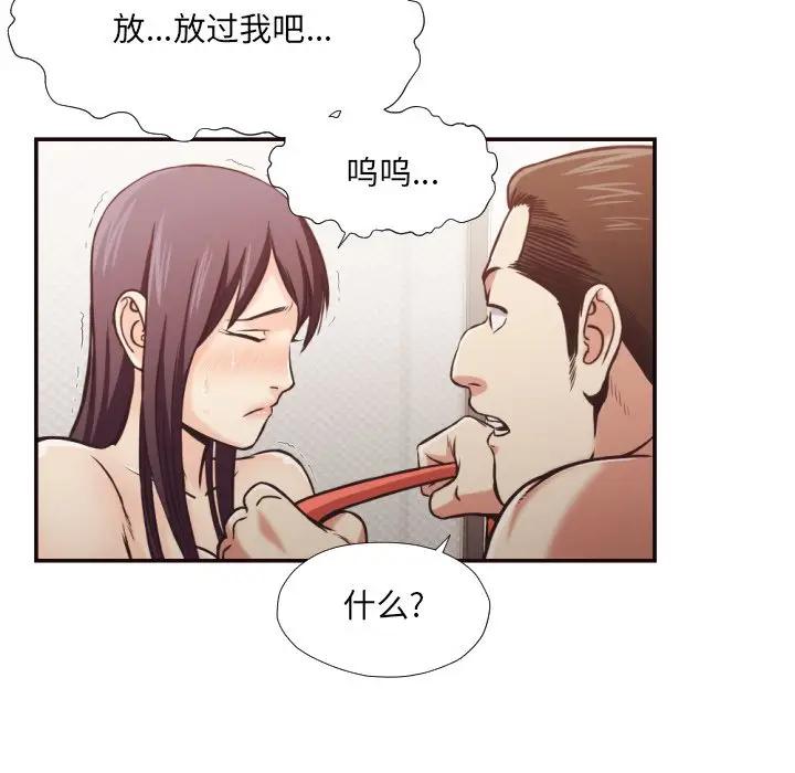 [Manhwa] Please! Let me go! Plot, mature woman, female teacher, big breasts#[93P]-53