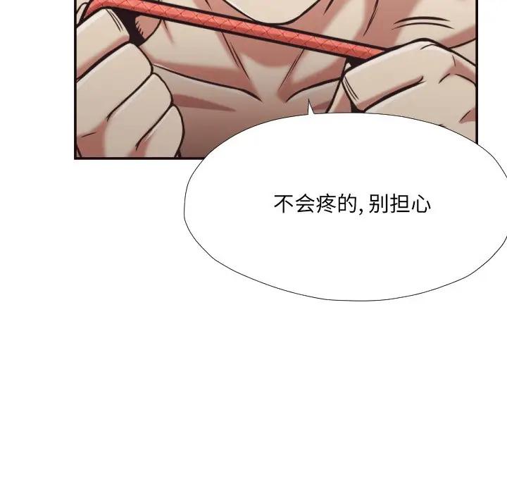 [Manhwa] Please! Let me go! Plot, mature woman, female teacher, big breasts#[93P]-55