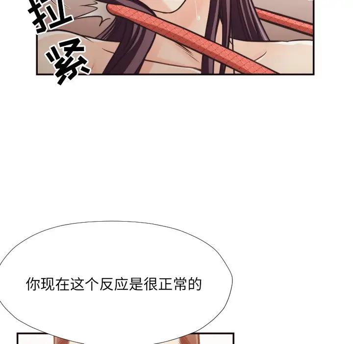 [Manhwa] Please! Let me go! Plot, mature woman, female teacher, big breasts#[93P]-58