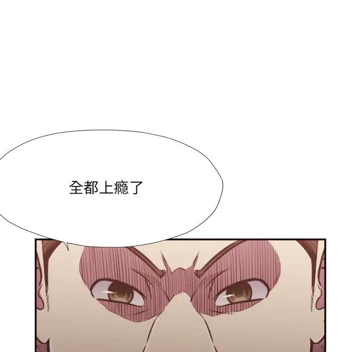 [Manhwa] Please! Let me go! Plot, mature woman, female teacher, big breasts#[93P]-61
