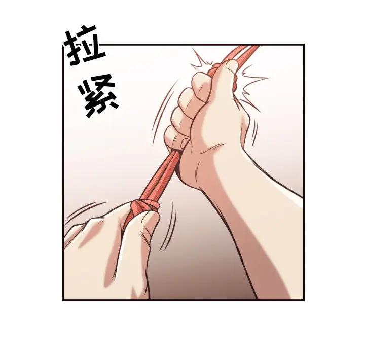 [Manhwa] Please! Let me go! Plot, mature woman, female teacher, big breasts#[93P]-63