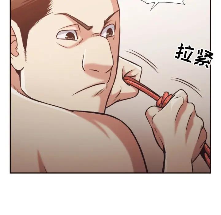 [Manhwa] Please! Let me go! Plot, mature woman, female teacher, big breasts#[93P]-72