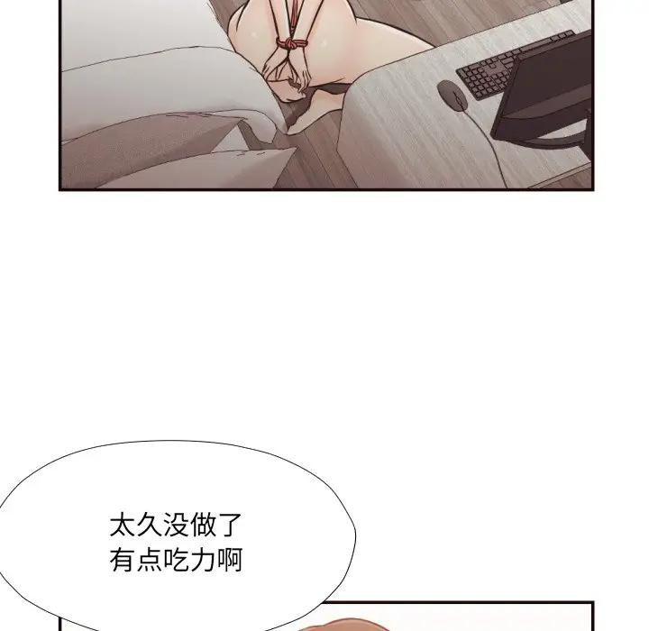[Manhwa] Please! Let me go! Plot, mature woman, female teacher, big breasts#[93P]-76