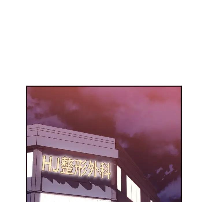 [Manhwa] Please! Let me go! Plot, mature woman, female teacher, big breasts#[93P]-81