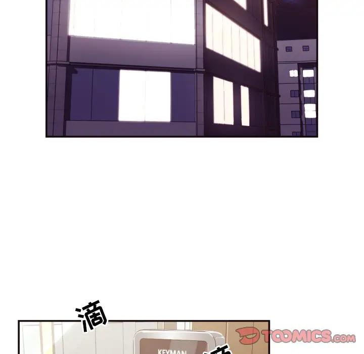 [Manhwa] Please! Let me go! Plot, mature woman, female teacher, big breasts#[93P]-82