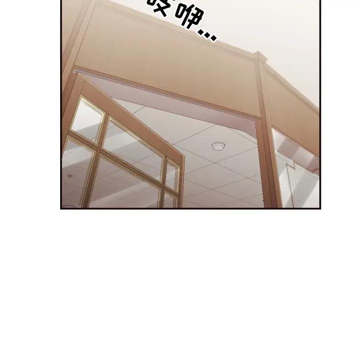 [Manhwa] Please! Let me go! Plot, mature woman, female teacher, big breasts#[93P]-84