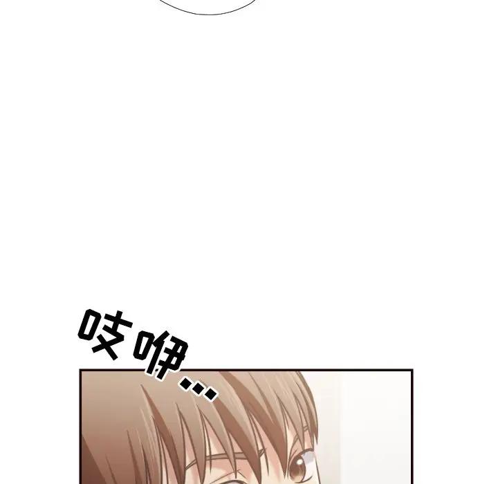 [Manhwa] Please! Let me go! Plot, mature woman, female teacher, big breasts#[93P]-87