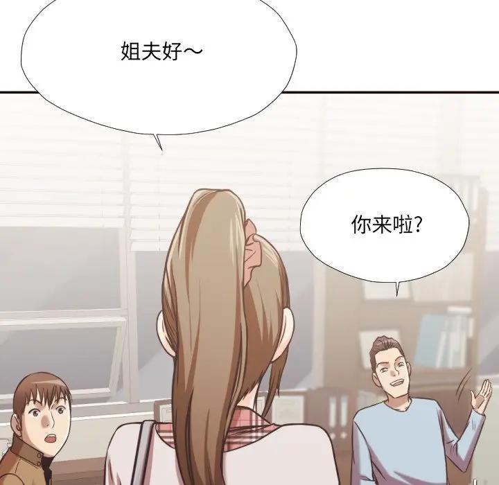 [Manhwa] Please! Let me go! Plot, mature woman, female teacher, big breasts#[93P]-89