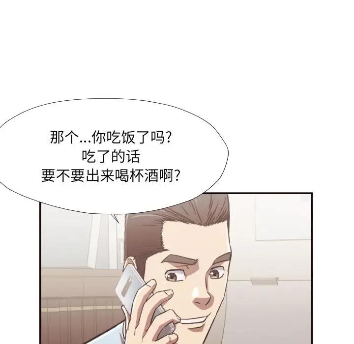 [Manhwa] Please! Let me go! Plot, mature woman, female teacher, big breasts#[93P]-9