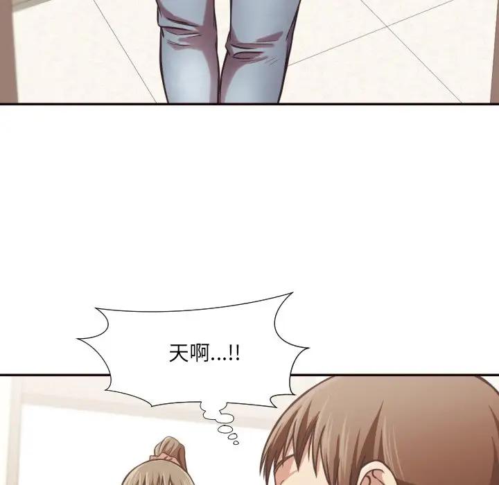[Manhwa] Please! Let me go! Plot, mature woman, female teacher, big breasts#[93P]-91