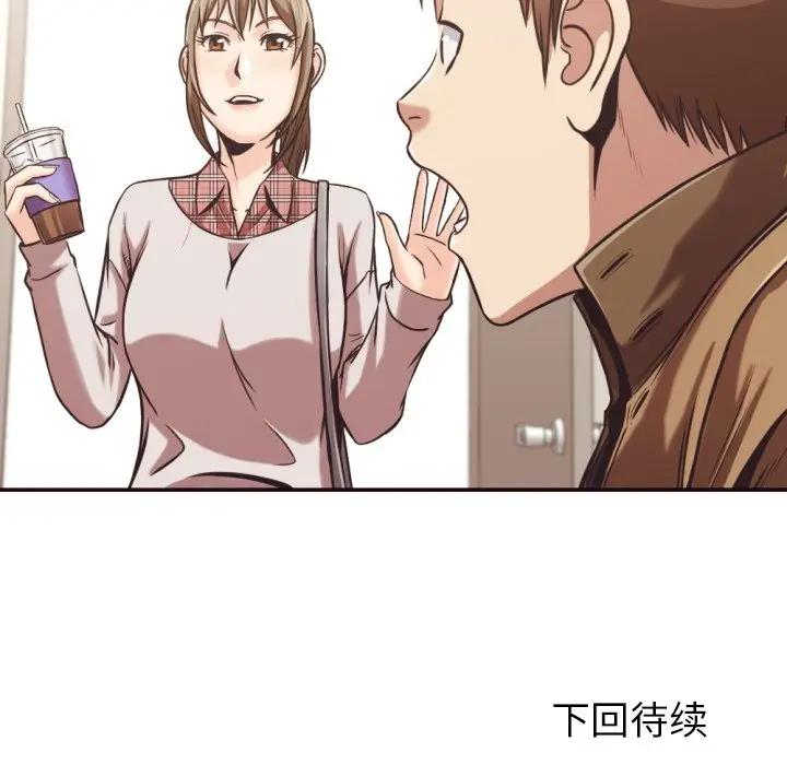 [Manhwa] Please! Let me go! Plot, mature woman, female teacher, big breasts#[93P]-92