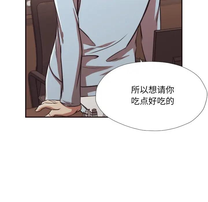 [韩国漫画] 拜托！放过我吧！ 剧情,熟女人妻,女教师,巨乳大奶#[96P]-12