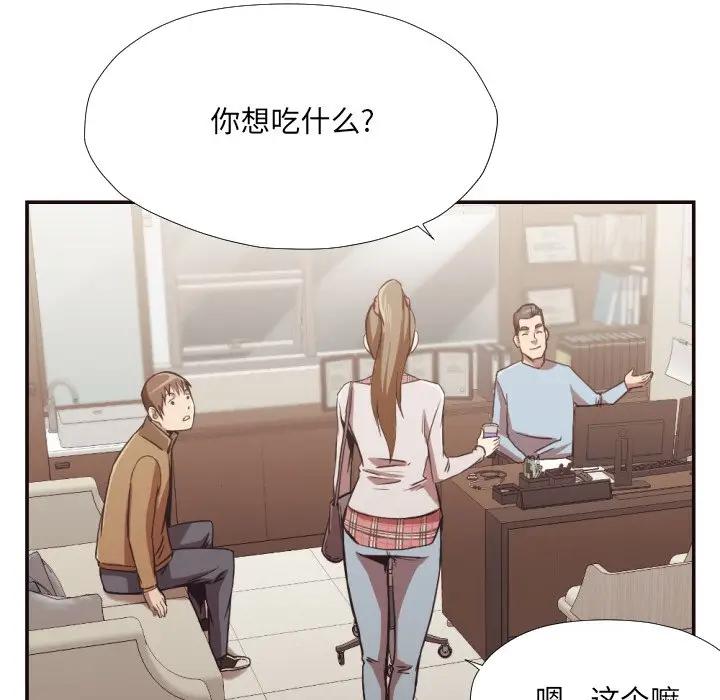 [韩国漫画] 拜托！放过我吧！ 剧情,熟女人妻,女教师,巨乳大奶#[96P]-13