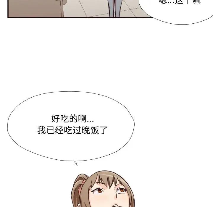 [韩国漫画] 拜托！放过我吧！ 剧情,熟女人妻,女教师,巨乳大奶#[96P]-14