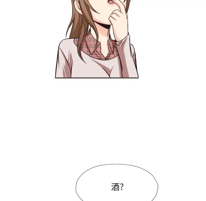 [韩国漫画] 拜托！放过我吧！ 剧情,熟女人妻,女教师,巨乳大奶#[96P]-15