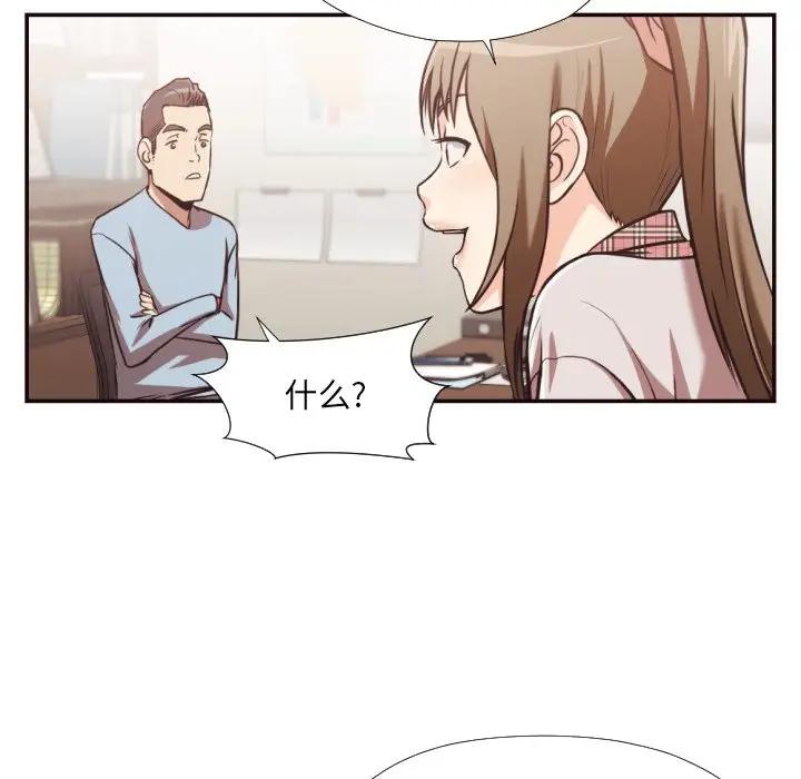[韩国漫画] 拜托！放过我吧！ 剧情,熟女人妻,女教师,巨乳大奶#[96P]-16