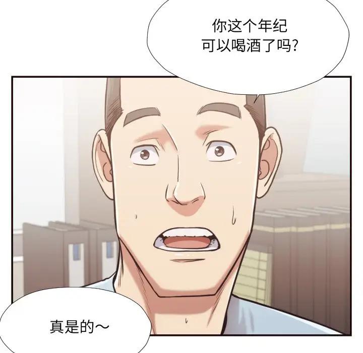 [韩国漫画] 拜托！放过我吧！ 剧情,熟女人妻,女教师,巨乳大奶#[96P]-17