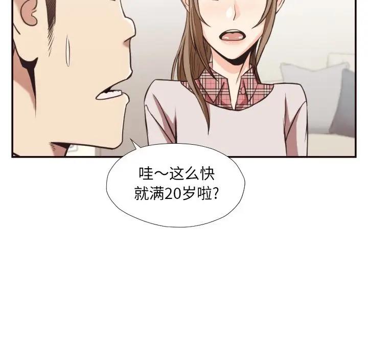[韩国漫画] 拜托！放过我吧！ 剧情,熟女人妻,女教师,巨乳大奶#[96P]-19