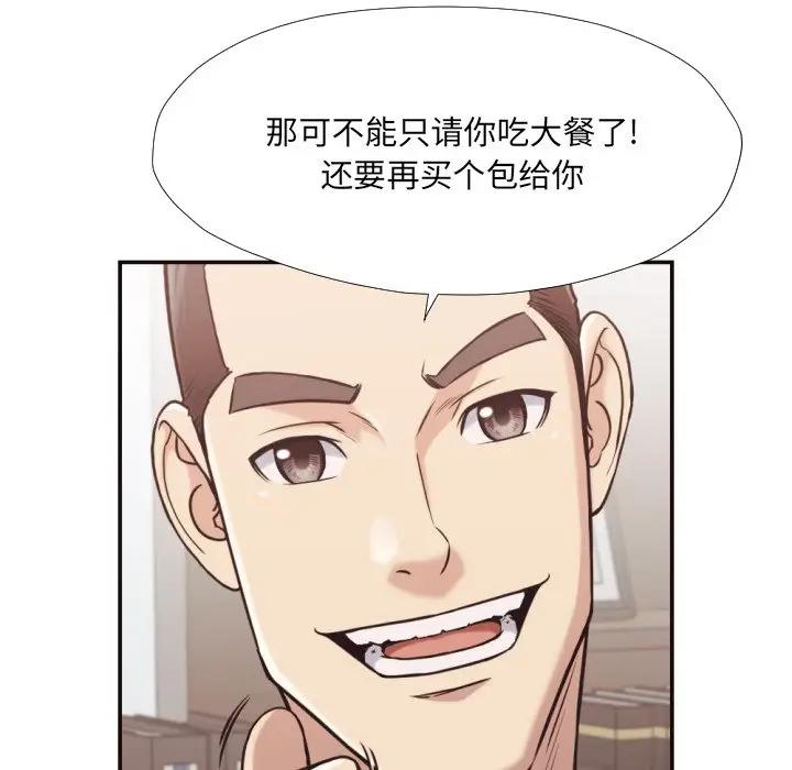 [韩国漫画] 拜托！放过我吧！ 剧情,熟女人妻,女教师,巨乳大奶#[96P]-20