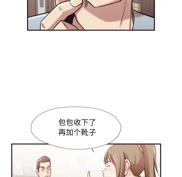 [韩国漫画] 拜托！放过我吧！ 剧情,熟女人妻,女教师,巨乳大奶#[96P]-21