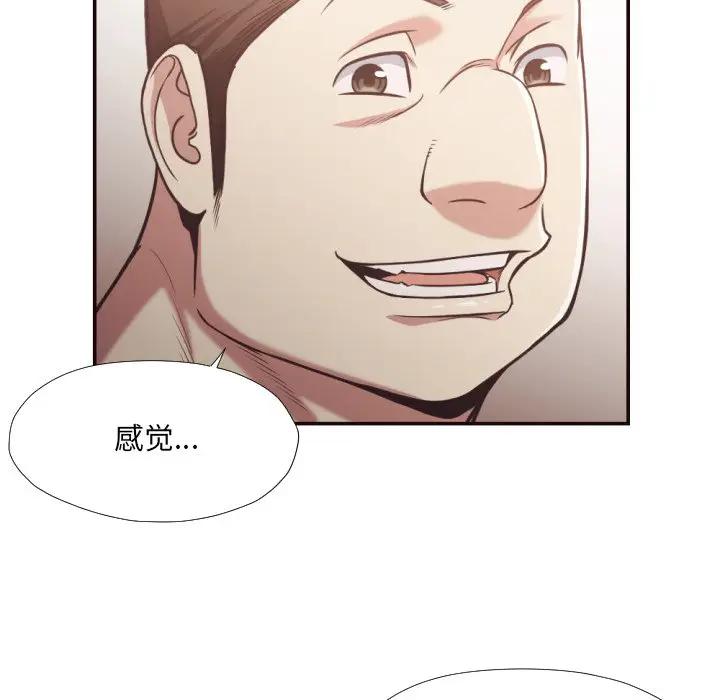 [韩国漫画] 拜托！放过我吧！ 剧情,熟女人妻,女教师,巨乳大奶#[96P]-28