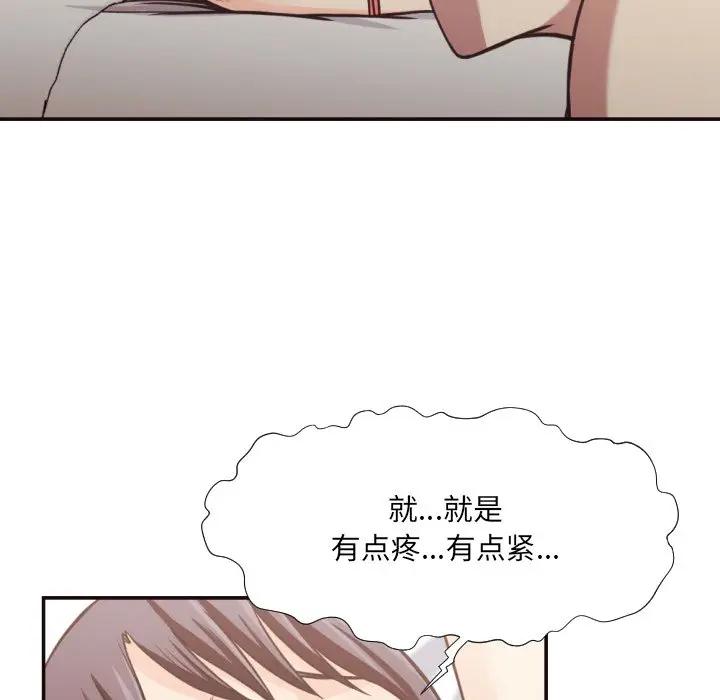 [韩国漫画] 拜托！放过我吧！ 剧情,熟女人妻,女教师,巨乳大奶#[96P]-33