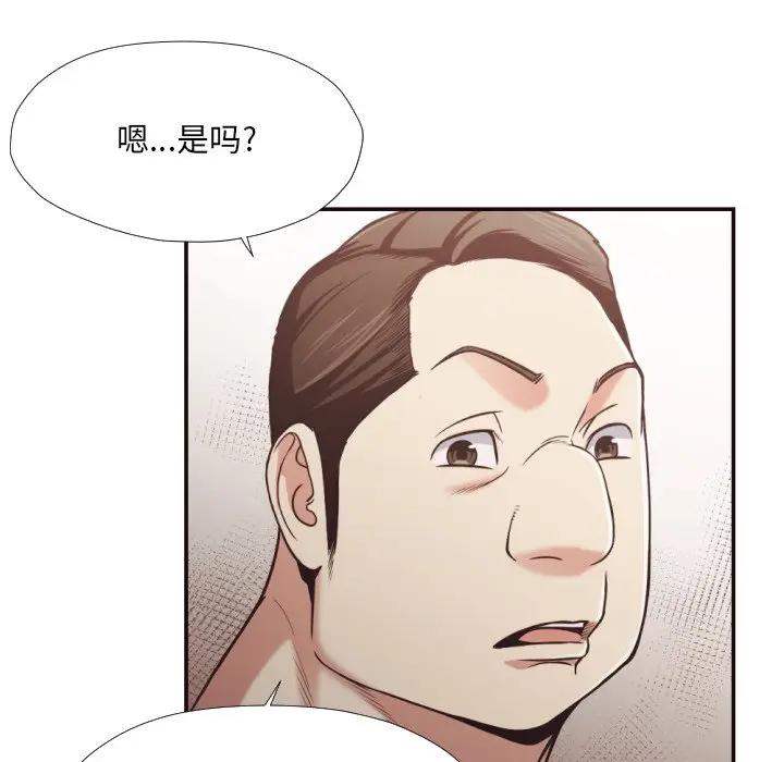 [韩国漫画] 拜托！放过我吧！ 剧情,熟女人妻,女教师,巨乳大奶#[96P]-35