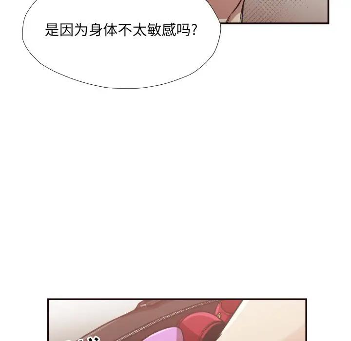 [韩国漫画] 拜托！放过我吧！ 剧情,熟女人妻,女教师,巨乳大奶#[96P]-36