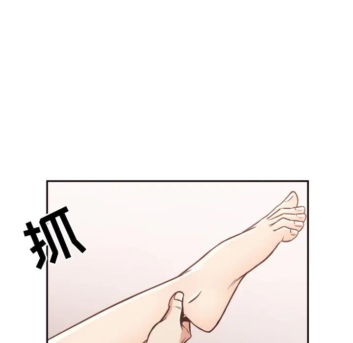 [韩国漫画] 拜托！放过我吧！ 剧情,熟女人妻,女教师,巨乳大奶#[96P]-41