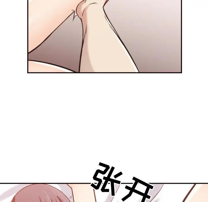 [韩国漫画] 拜托！放过我吧！ 剧情,熟女人妻,女教师,巨乳大奶#[96P]-42